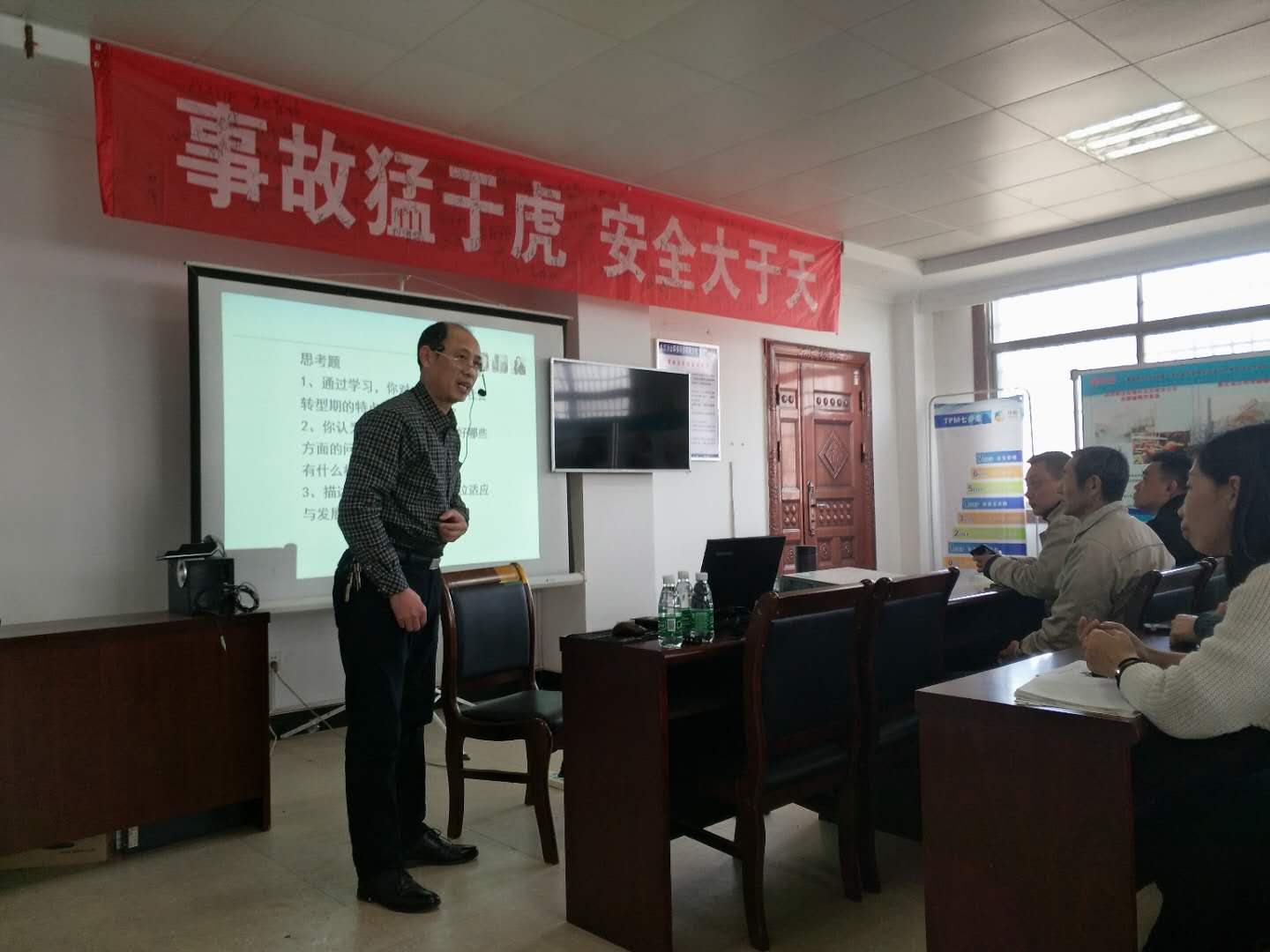 九江湖口力山環(huán)保企業(yè)內訓開班了